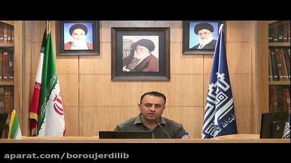 مبانی علم سنجی (1)